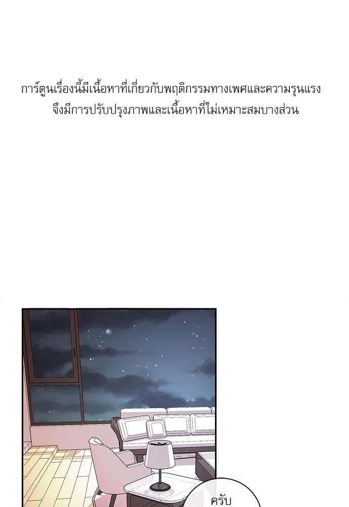 how-to-chase-an-alpha-19-ecchi-doujin