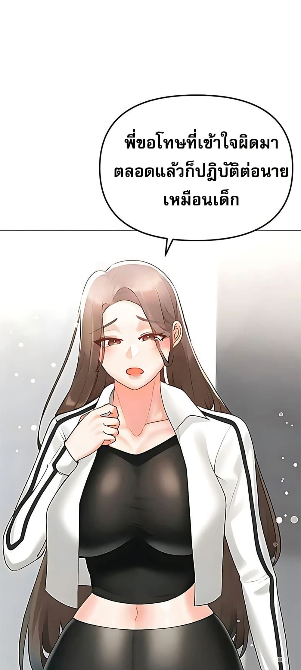 Troublesome Sister 90 Ecchi doujin troublesome-sister-90-ecchi-doujin