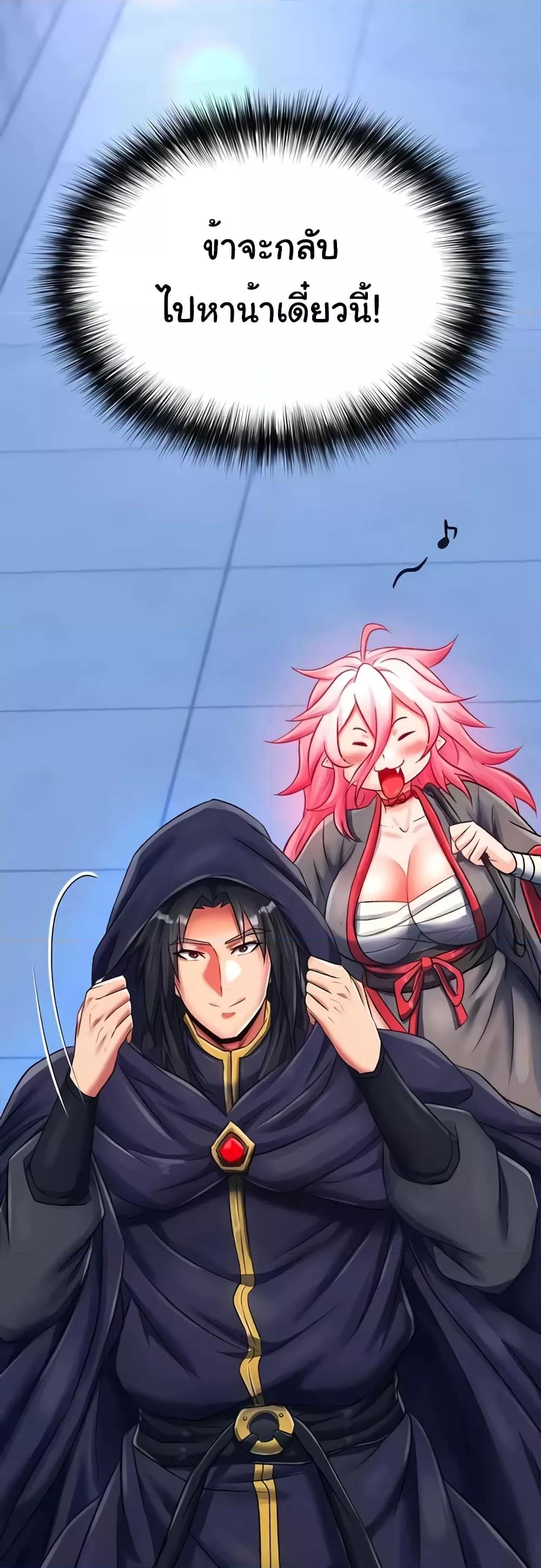 Dive into Murim Hentai Narratives - Explicit Fun