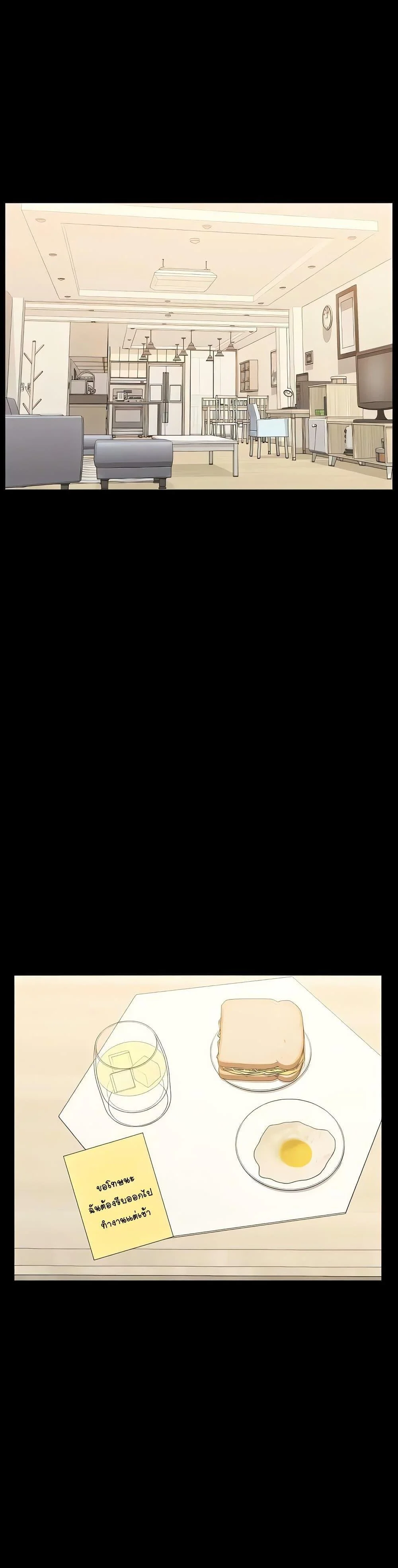 Resume 108 Ecchi doujin com - 1.webp