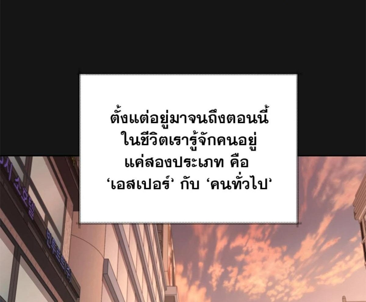 The S-Class Guide as Sweet as Honey ไกด์เอสคลาส ราดน้ำผึ้ง 35 - Ecchi